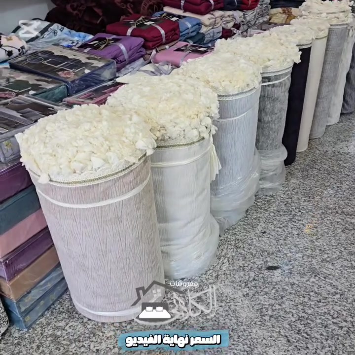 اللـــــــــ(صلِ ؏ محمـﺩ ﯛال محمـﺩ ﷺ)ــــــــهم     مــــفروشـــــات الكـــلابي ـ جـــملة ــ مـــــفرد 
      🦋 بـــــغــــداد الـــــمحمـــــودية 🦋
       ✅️   ***********واتساب ✅️
       ✅️   ***********واتساب ✅️
 🛵  توصـــيل جميع مـــحافضـات 5 الاف 🛵

