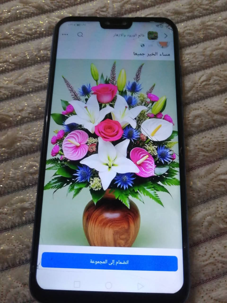 موبايل ذاكرة ١٢٨ سعرة ٧٥ الف مكاني نجف


**إذا كنت صاحب هذا الإعلان وتريد حذفه لأي سبب، رجاءا أرسل رسالة إلى الدعم الفني**