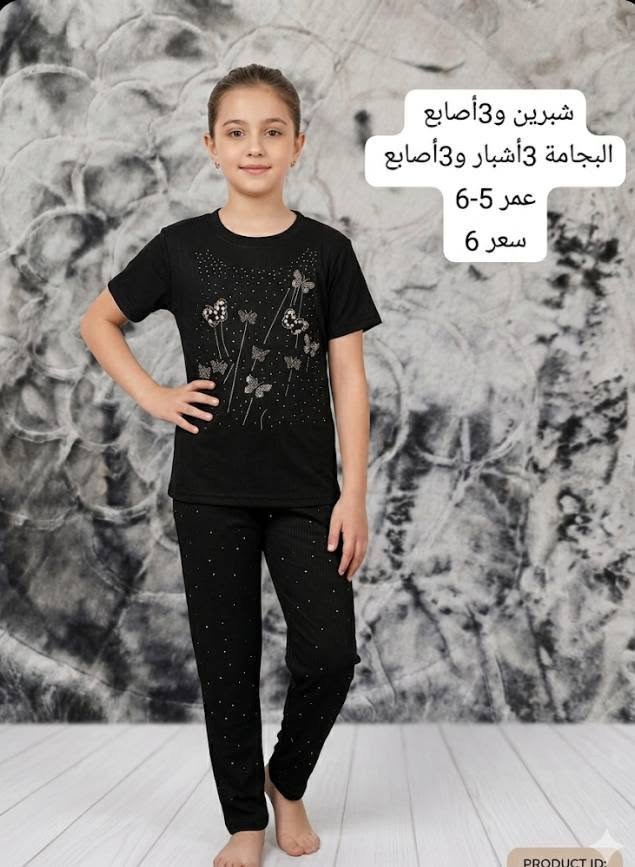 سلام عليكم سوادات اليطلب 5 قطع توصيل مجاني


**إذا كنت صاحب هذا الإعلان وتريد حذفه لأي سبب، رجاءا أرسل رسالة إلى الدعم الفني**