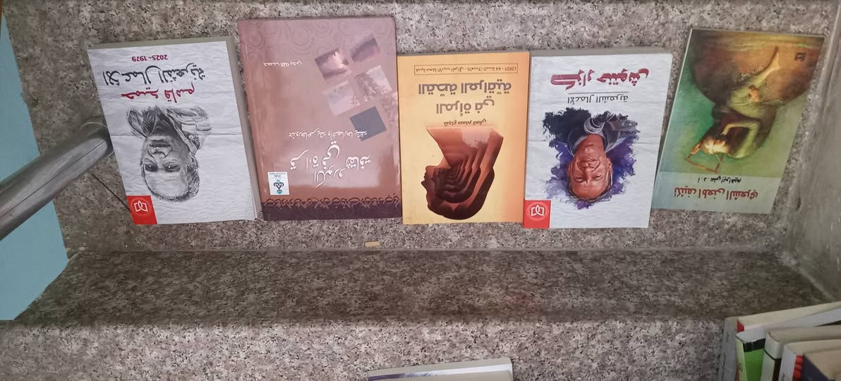 مجموعة كتب منوعة
رواية قصة شعر دراسات نثر
للبيع شلع
يوجد توصيل لكافة المناطق والمحافظات


**إذا كنت صاحب هذا الإعلان وتريد حذفه لأي سبب، رجاءا أرسل رسالة إلى الدعم الفني**