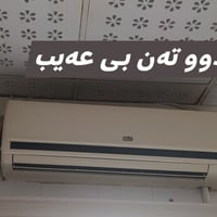 بــۆفرۆشتن 0770 174 52 52
