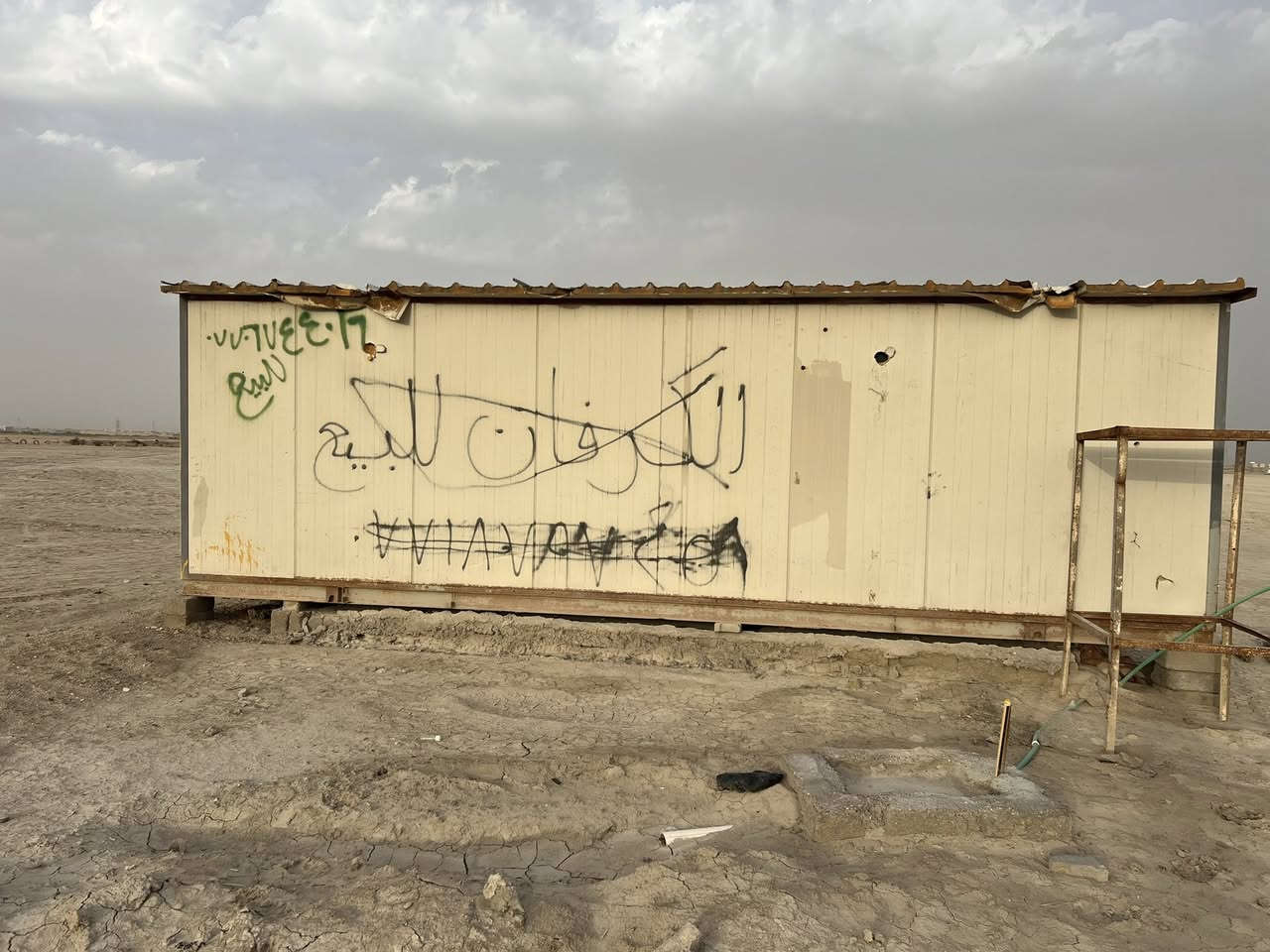 كرفان للبيع 8 في 3  العنون البصرة القرنه قرفه ومطبخ ***********
