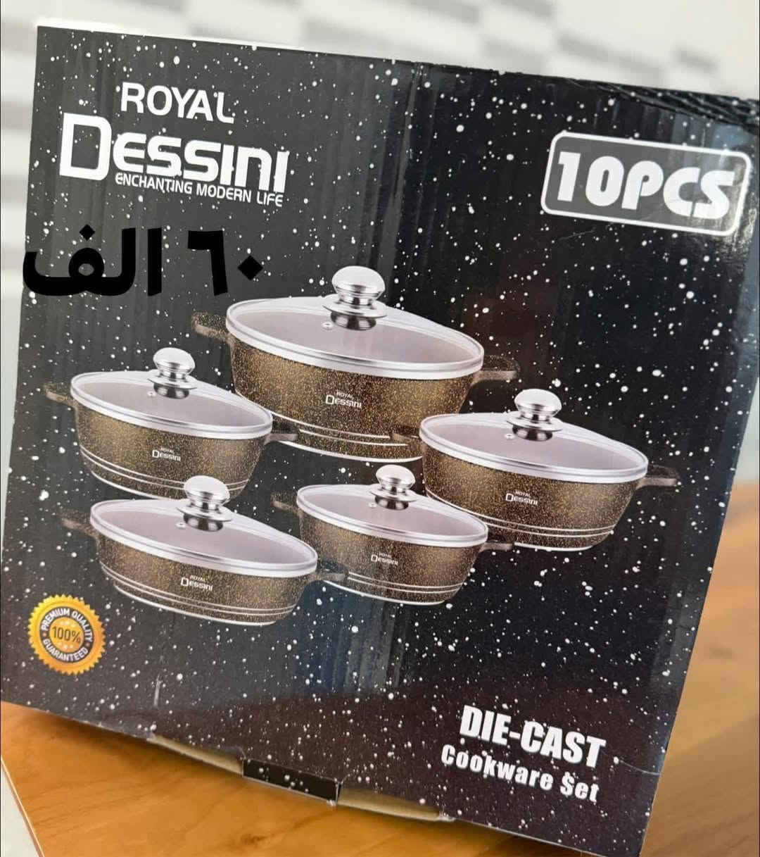 يوووجد توصيل لكافة مناطق النجف 

بشرط الفحص قبل استلام الطلب


**إذا كنت صاحب هذا الإعلان وتريد حذفه لأي سبب، رجاءا أرسل رسالة إلى الدعم الفني**