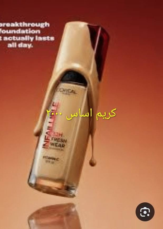 منتجات كوريه واوربيه عرووووض خاصه جنن سعر القطعه الف والفين البضاعه اصليه


**إذا كنت صاحب هذا الإعلان وتريد حذفه لأي سبب، رجاءا أرسل رسالة إلى الدعم الفني**