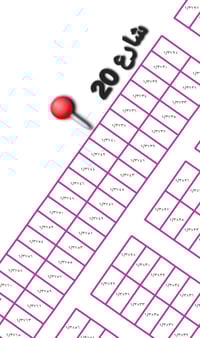 يارمجه الشرقيه الخامسه • ١٠٠م • شارع ٢٠م