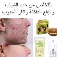 كريم شجرة الشاي • صابون جانوزي • خصم ٢٥٪