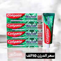كولجيت اصلي • توصيل مجاني • ١٠درزن