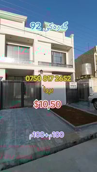 بيت جديد • ٢٠٠م • ٣ غرف