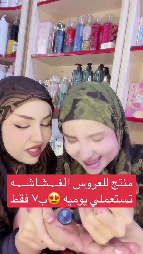 #livehighlights #tiktoklive 


**إذا كنت صاحب هذا الإعلان وتريد حذفه لأي سبب، رجاءا أرسل رسالة إلى الدعم الفني**