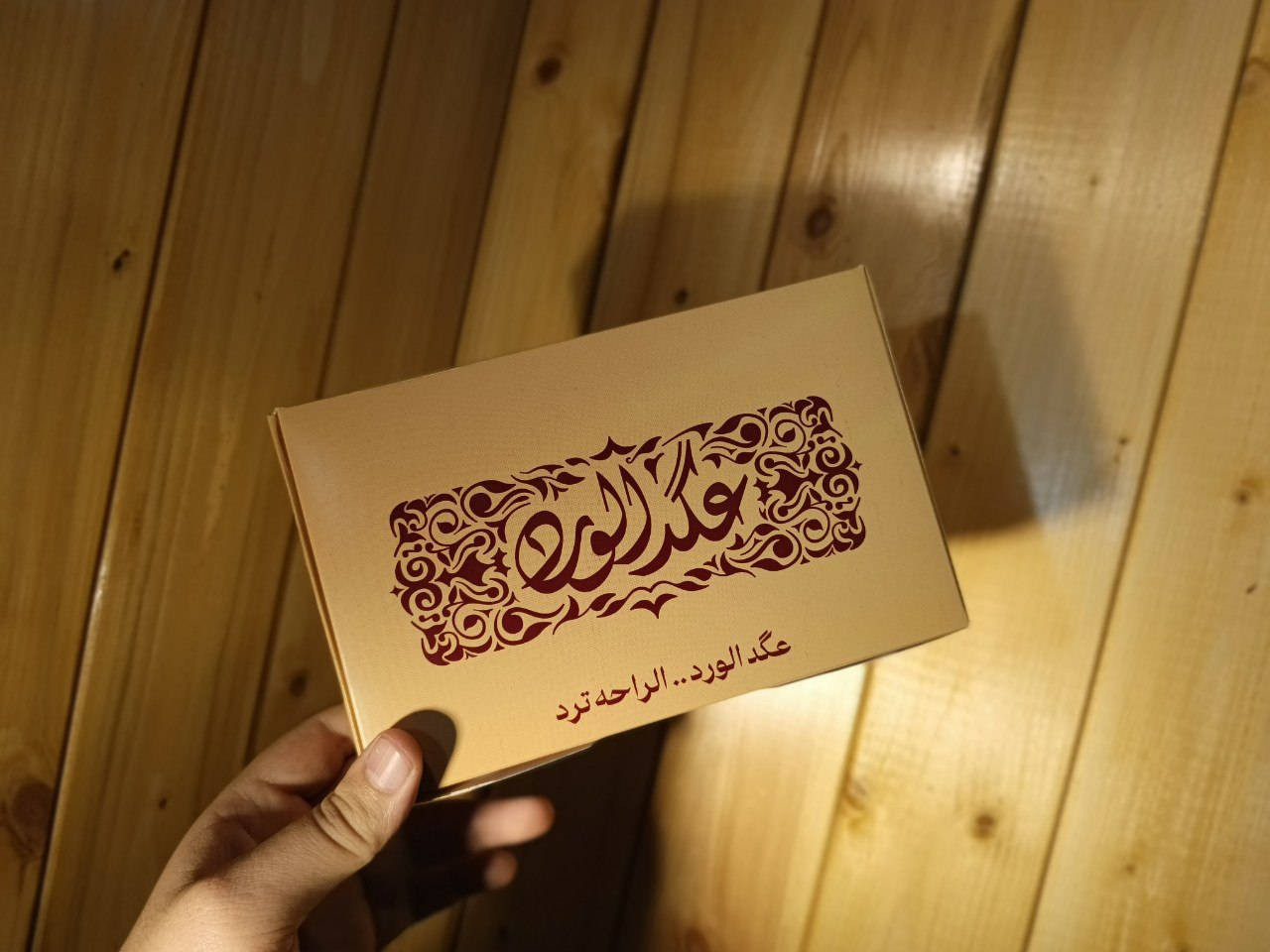 تريد نجهز مطبوعاتك التجارية 
وحاير تطلب المنتجات من اكثر من مكان👨‍💻
ويانا لـتحتار 😌 
صار  كل مطبوعاتكم  والسفريات بمكان واحد 
والعروض والخصومات ويانة غير 
كل الي عليك تراسلنا وترسل لنا مشروعك شنو يتضمن 
والي علينا راح نزودك بالمنتجات وتفاصيلهه😇
يعنــي ( تجهز اوردرك بكل مطبوعاتك يمنا بس  وراسك بارد 🥶) 
..راسلنا ع الخاص 
او  
على الأرقام التالية 
***********
***********
او قُم بـزيارة مكتبنا 
بغداد حي الاعلام مقابل مركز الصحي
