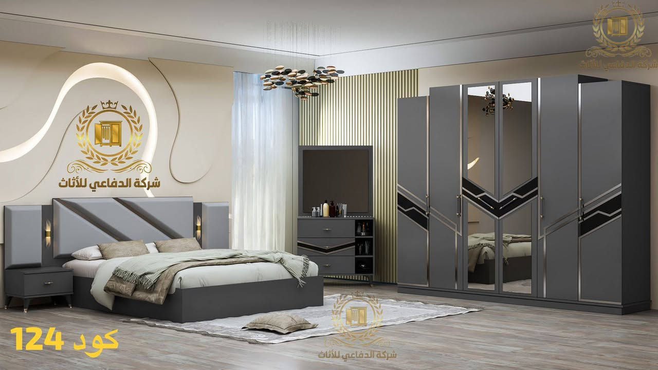 وصول غرفة نوم ابواب 5 قطع  معمل اصلي درجة اولى
نفس الصورة بالضبط 
سكك ثلاث مراحل
نرماده هايدروليك
سرير ثابت 
متوفرة بلون رصاصي
شدونقل داخل بغداد مجاني 
للحجز واتساب ***********
