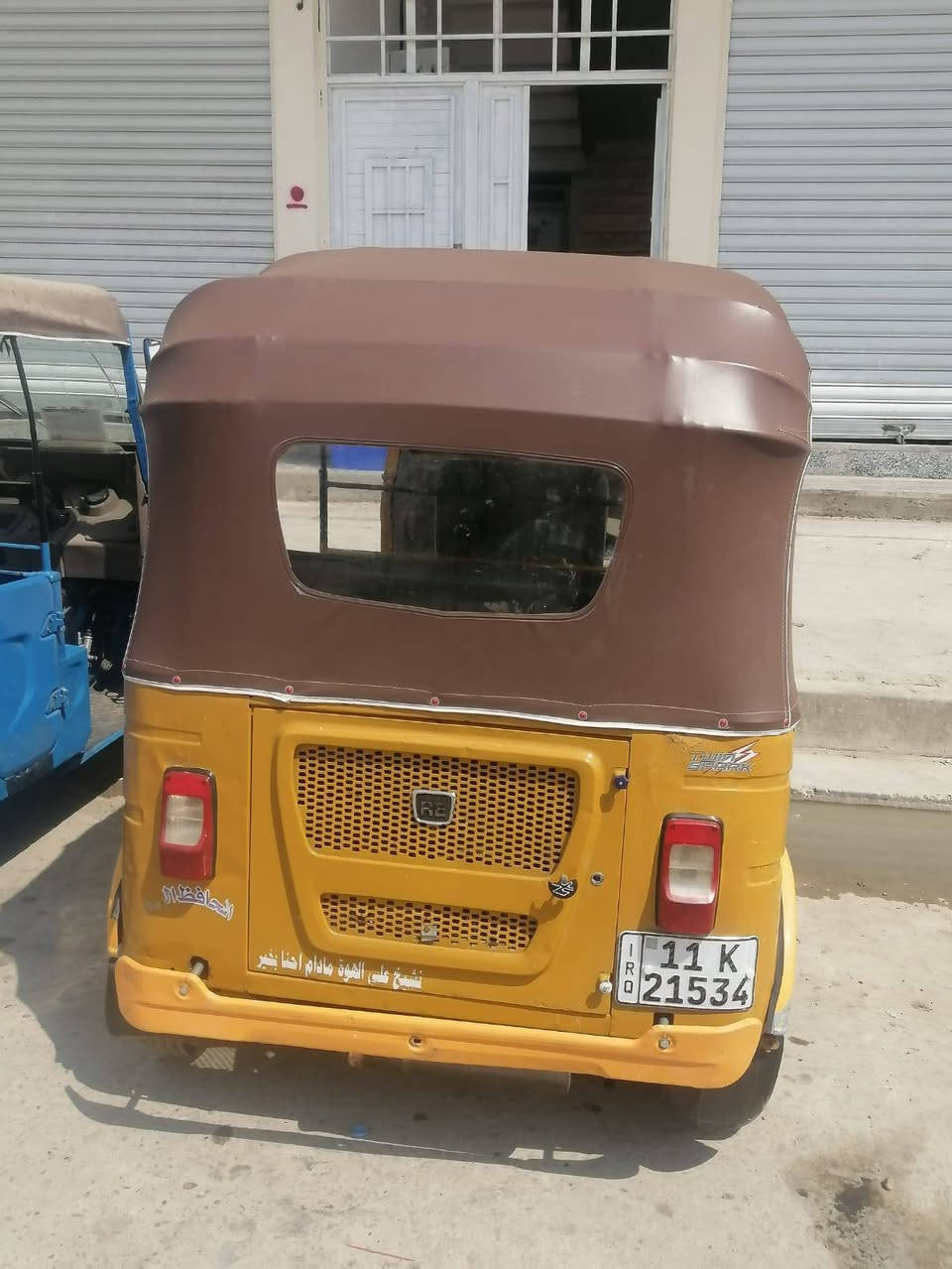 تكتك ٢١ شهر ٤ رقم بغداد انكليزي مكينه ستوه مجفته اول تجفيت مكفوله ماعده هاي تكمه بيه بارد و مرشوشه صبغ***********
