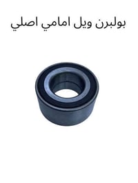 قطع صني • صني هندي • السنك مجمع مينا