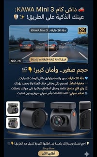 كاميرا • ٢٧ • بالخاص