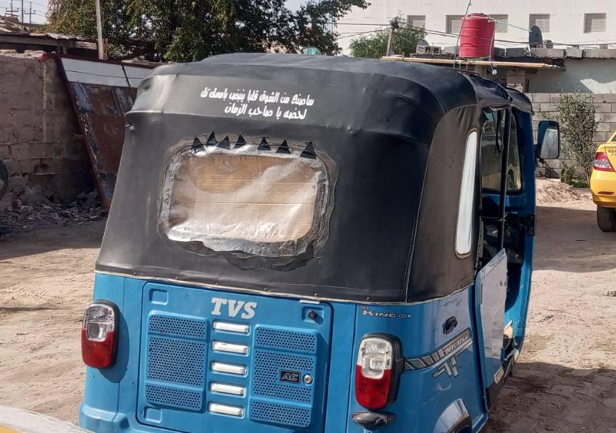 تكتك مديل 2022 رقم وسنويه
بصره اول لاين 
رايدها 7  ملاين وربع
 وبيها مجال 
الرقم الستفسار  ***********
