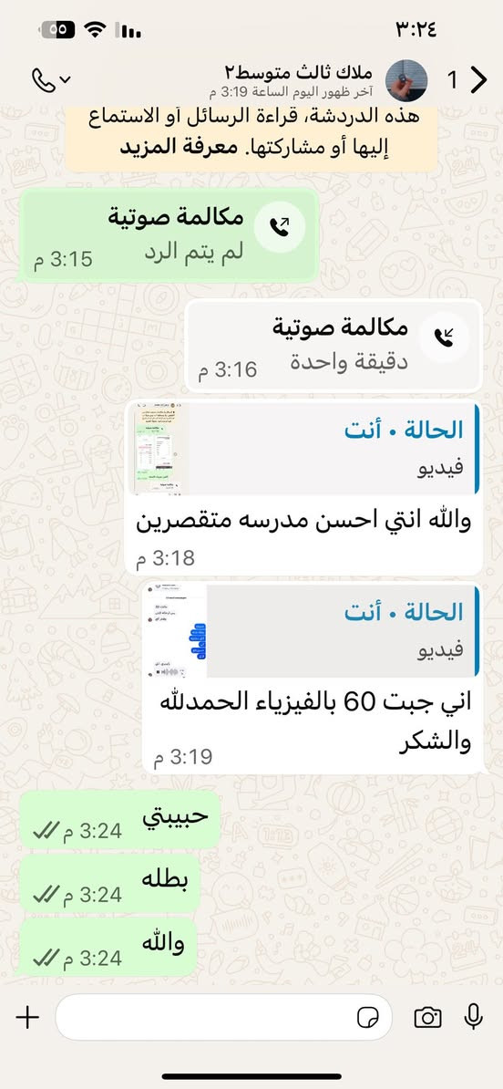 السلام عليكم
تعلن الاستاذه خديجه الشمري  اختصاص رياضيات وتدريس جميع المواد العلميه عن فتح التسجيل ماده كامله الى يوم الامتحان 
يوجد ( دورات تقوية _ تلخيصات _ امتحانات_ شرح مفصل للمادة )  خبره (9)سنوات ع توالي و بأسعار مناسبة وحلوة 
المرحلة الابتدائية والمرحلة المتوسطه والمرحله الاعداديه.. 
والمهني والصناعي والتجاره 
/ شهداء البياع / شارع المضخه خامس فرع قرب اسواق زيتونه
 *********** واتساب _ ماسنجر 
مع تمنياتنا لكم بالنجاح والتوفيق
