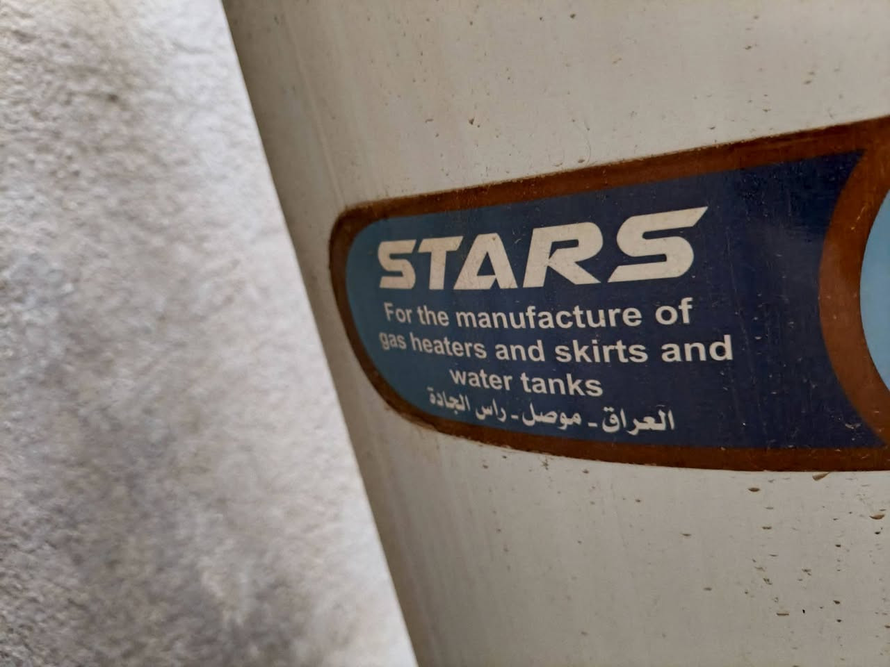 گيزر گيج 16مستعمل هذا الموسم.. 120لتر ادفع سعر مكاني رجم حديد شارع 20


**إذا كنت صاحب هذا الإعلان وتريد حذفه لأي سبب، رجاءا أرسل رسالة إلى الدعم الفني**