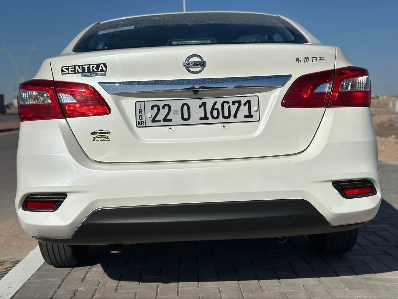 نيسان سنترا موديل 25 كفاله عامه ماشيه 4000 ارقم اربيل ب اسم شركه تريد وكاله تحويل لمكان بصره السعر 121 بيهه مجال بسيط الشراي يتصل
*********** البصرة, العراق
