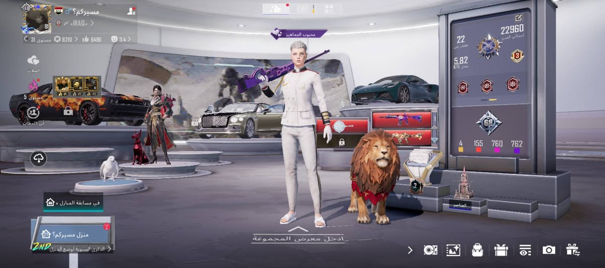 للبيع ادفع سعر عجبني ابيعلك
مكاني موصل 
ربط نضيف
الايدي5243813696
مجموعات مفتوحه


**إذا كنت صاحب هذا الإعلان وتريد حذفه لأي سبب، رجاءا أرسل رسالة إلى الدعم الفني**