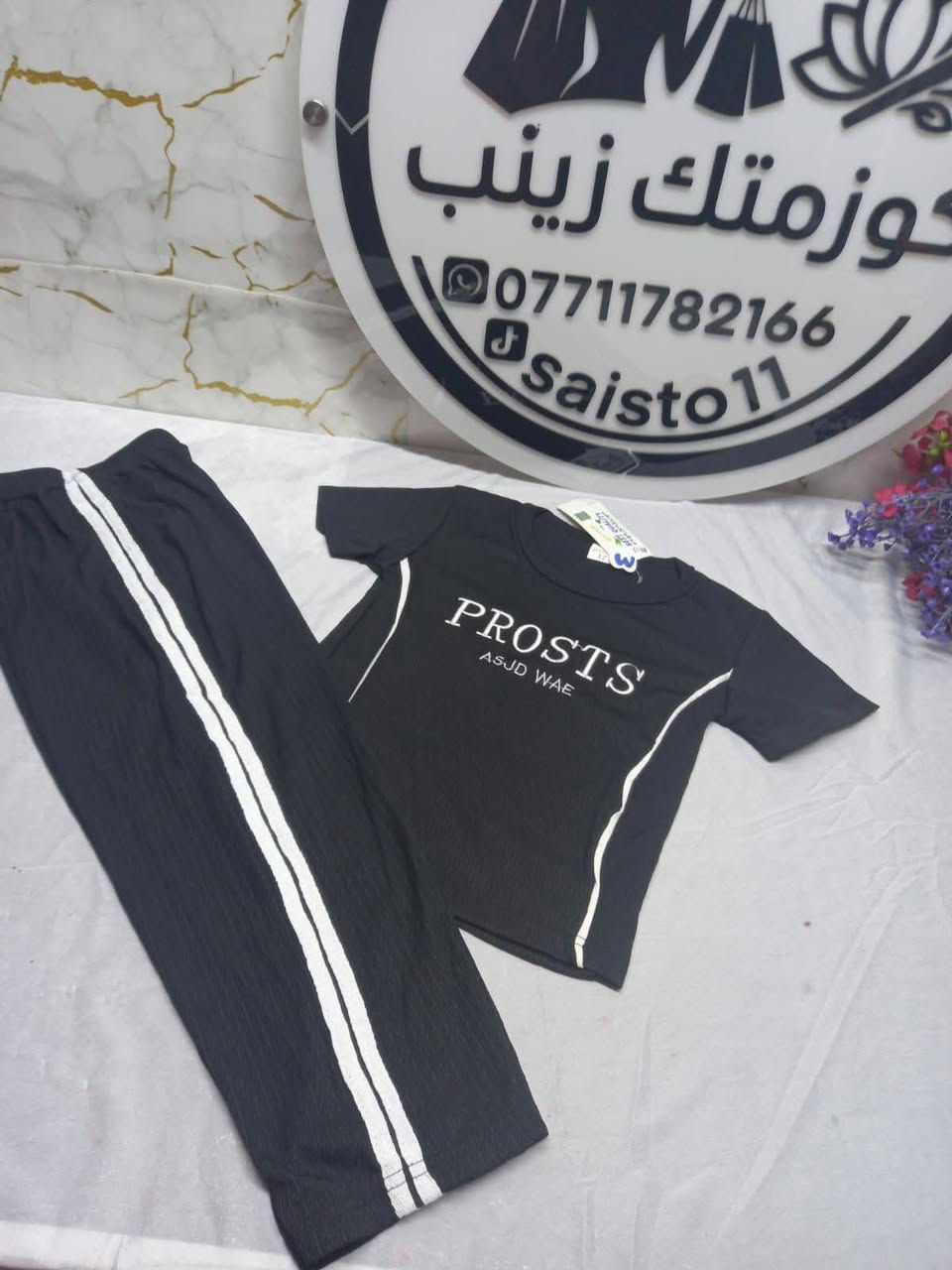 تراكات بناتي من عمر سنه لـ12 سنه متوفر توصيل كافه محافظات العراق


**إذا كنت صاحب هذا الإعلان وتريد حذفه لأي سبب، رجاءا أرسل رسالة إلى الدعم الفني**