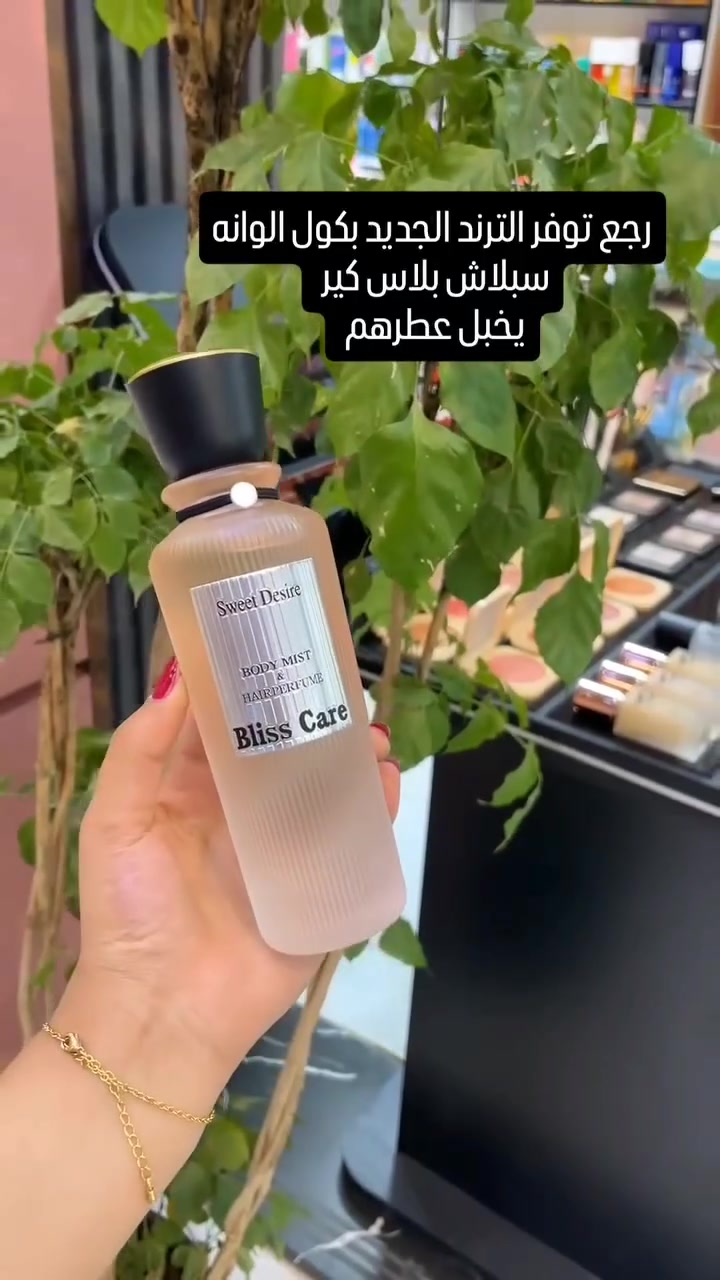 متوفر بكل الالوان 😍💯##مجمع_حسن_بيوتي


**إذا كنت صاحب هذا الإعلان وتريد حذفه لأي سبب، رجاءا أرسل رسالة إلى الدعم الفني**