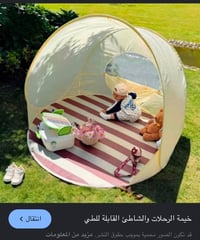 متنوع • صور • تواصل خاص