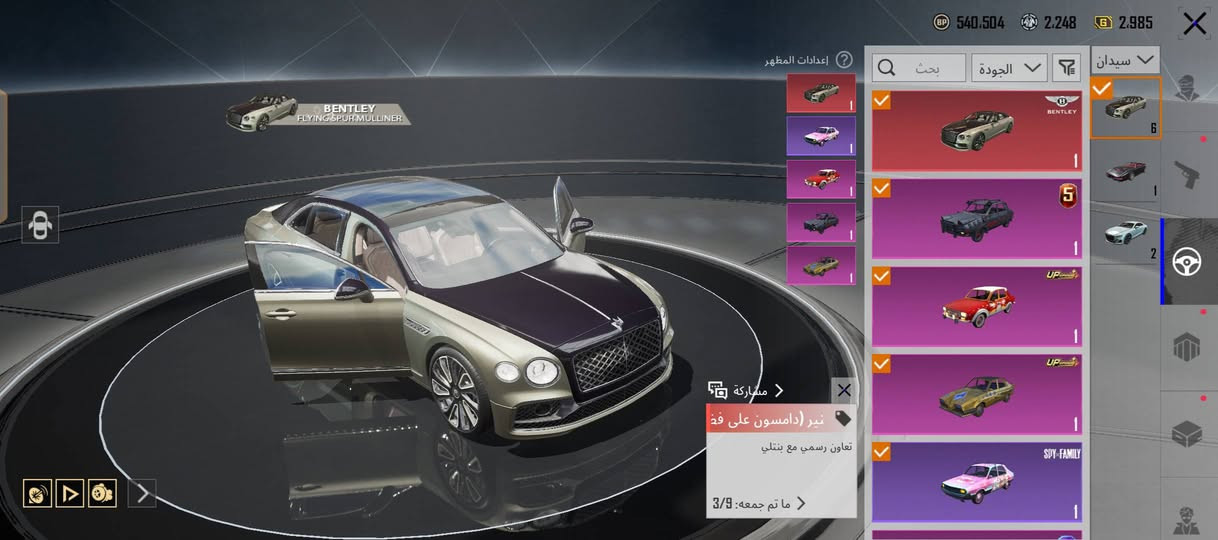 للبيع مكاني ميسان وجه لوجه فقط ابيع
مستوا 79  لمجموعات 66 اسلحه 39 / لمسج 22 حساب ما ناقصه شي للبيع فقط


**إذا كنت صاحب هذا الإعلان وتريد حذفه لأي سبب، رجاءا أرسل رسالة إلى الدعم الفني**