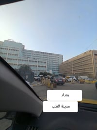 #تكسي #للأجره #داخل #تكريت #وخارج #تكريت #ومن #العلم #وبيجي #ودور #الى...