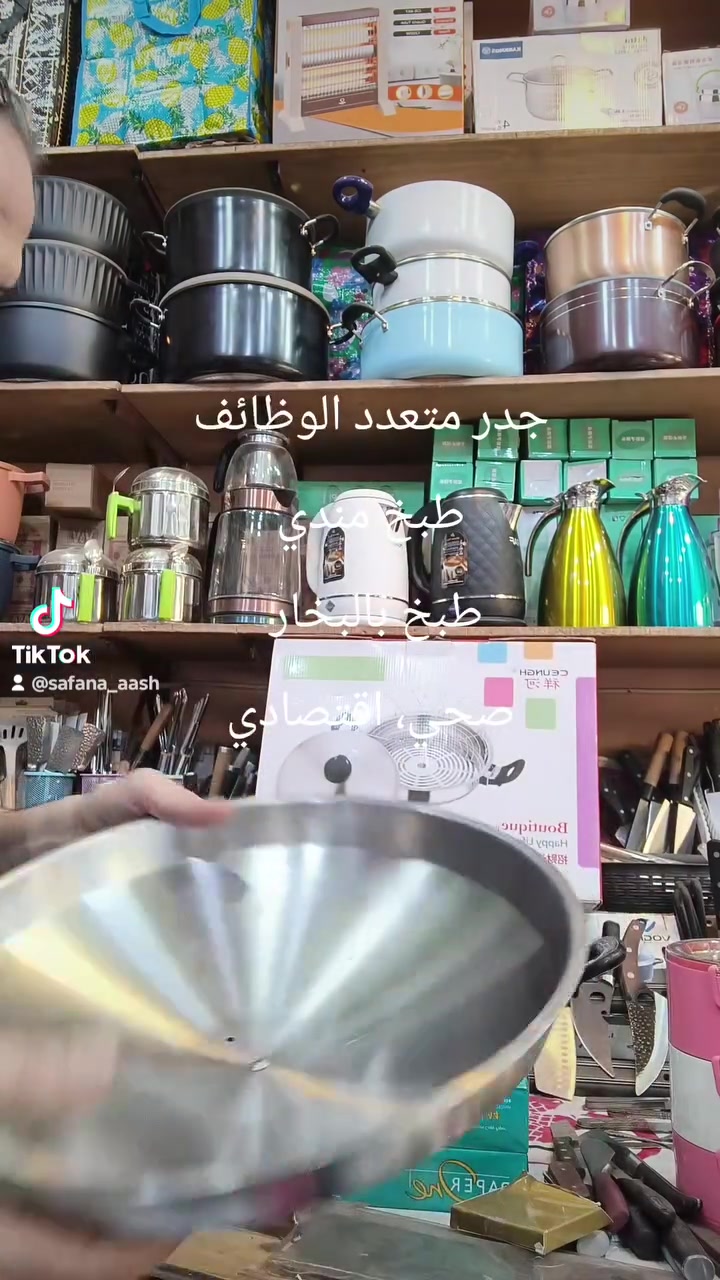 عنوان 📍: كاظمية _ باب المراد _ داخل قيصرية ليلو
***********
***********
معرض سفانة للأدوات المنزلية

