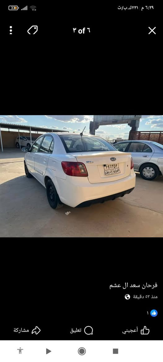 كيا ريو للبيع
موديل 2011 ضرر باب النفر
كير ومحرك 14 شرط 
تواير وصدر جدد
السعر93 وبيها مجال للطيبين 
الرقم ***********
