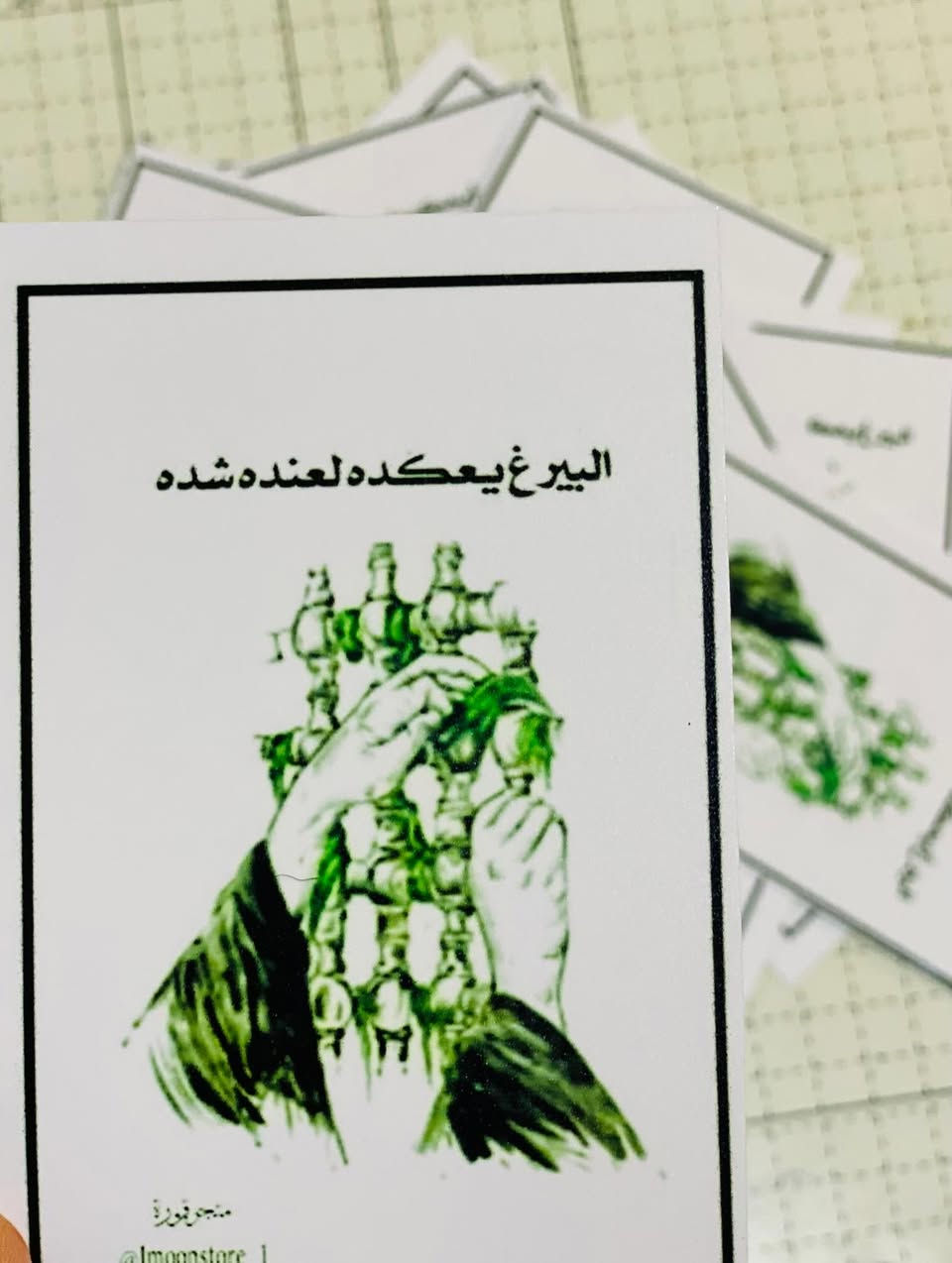 كارتات توزيعات المجالس الحسينيه حسب طلبكم ❤🙏🏼


**إذا كنت صاحب هذا الإعلان وتريد حذفه لأي سبب، رجاءا أرسل رسالة إلى الدعم الفني**
