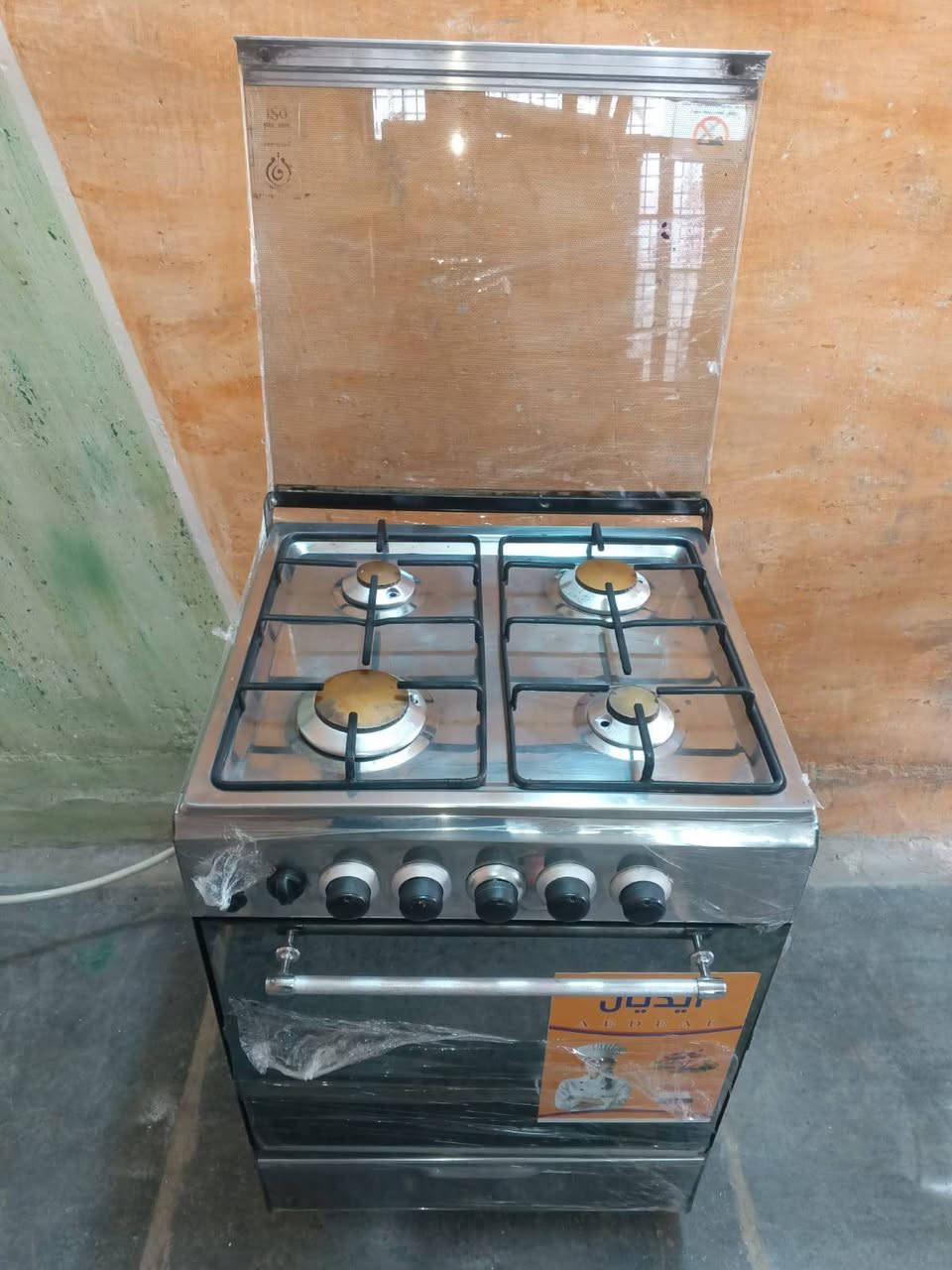 للبيع ١١٠الف يوجد خدمه توصيل كرخ ورصافه


**إذا كنت صاحب هذا الإعلان وتريد حذفه لأي سبب، رجاءا أرسل رسالة إلى الدعم الفني**
