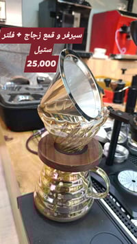 ثلاث قطع 25000 07503853031