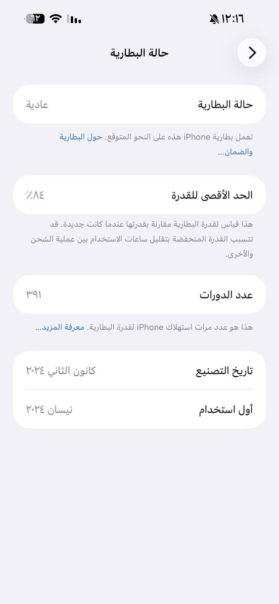 سلام عليكم للبيع ايفون 15 برو ماكس ذاكره 256 بطاريه 84عدد دورات 391جهاز بعده جديد مكاني المنصور  شارع الاميرات


**إذا كنت صاحب هذا الإعلان وتريد حذفه لأي سبب، رجاءا أرسل رسالة إلى الدعم الفني**