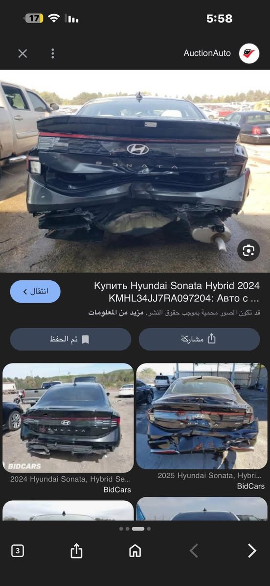 سوناتا هايبرد 2024 ماشيه 33 فول ماعده لفتحة وكشنات مخمل سعر 184 بغداد ***********
