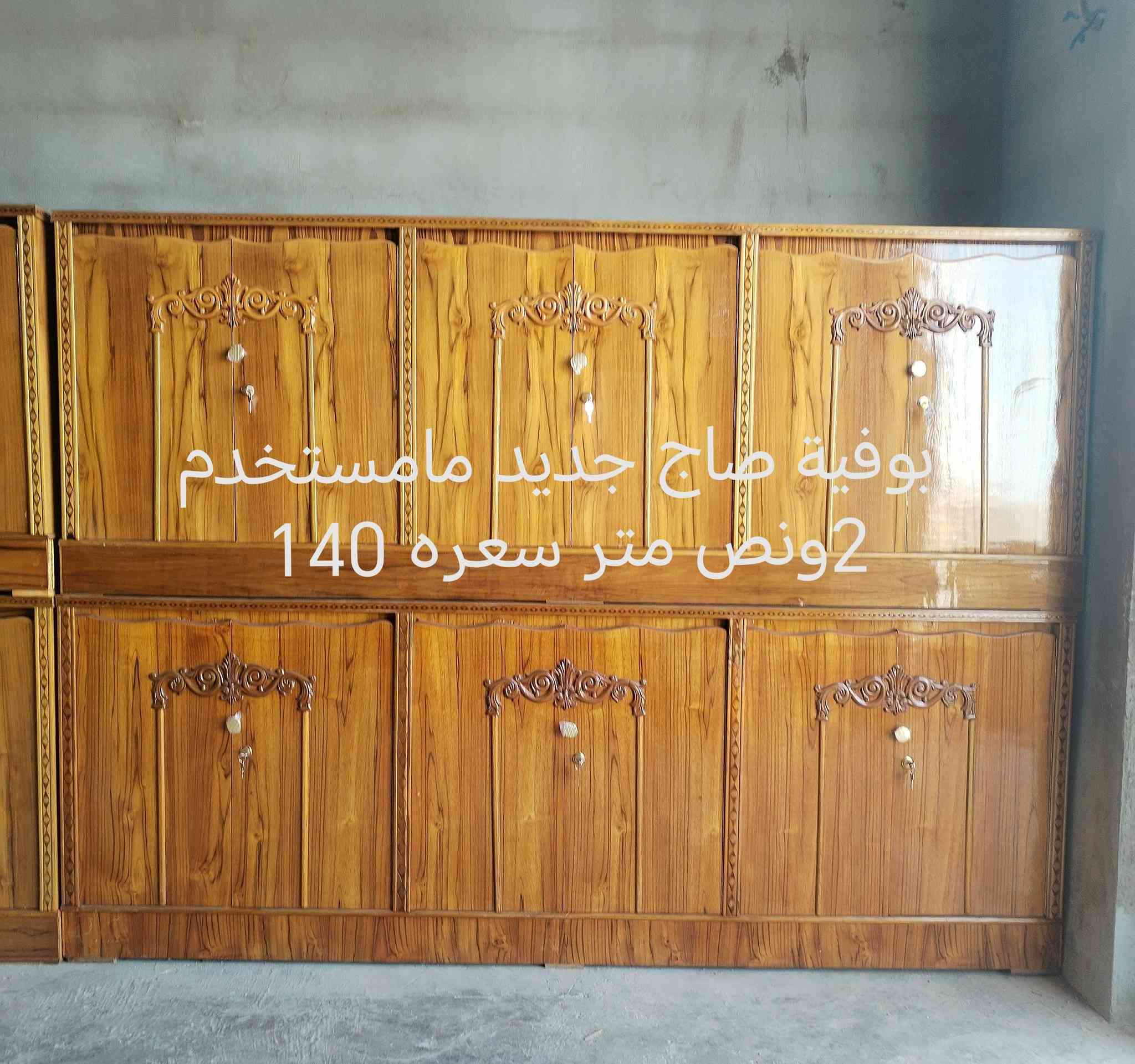 كناتير صاج وبوفيات للبيع كلمن وسعره ورقم الهاتف او واتساب ***********
