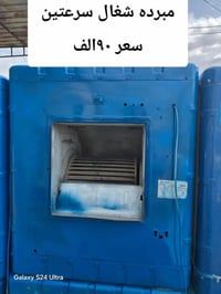 مبردات • موصل شلالات • توصيل داخل الموصل