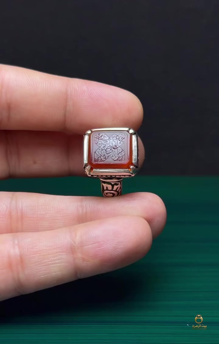 💎 عقيق يماني - قطع مميز

✍️نقش الأستاذ: مرتضى كظيمي بإمضاء (مجير)

🍃 الله محمد علي فاطمة حسن حسين 🍃

صياغة #عارف

🔹مقاس الخاتم 18
🔹مقاس الحجر 14

للتواصل خاص 📩


**إذا كنت صاحب هذا الإعلان وتريد حذفه لأي سبب، رجاءا أرسل رسالة إلى الدعم الفني**