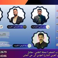 مراجعة مركزة صيفية • صف ثالث متوسط • ضمان ٨٠٪