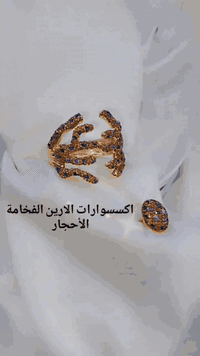 سوار ومحبس ✋💙
كف مريم مرصّع بحجر اللآزورد الأصلي
رمز للحماية والطاقة الإيجابية والطمأنينة
اللآزورد معروف بجلب الراحة النفسية وتعزيز الثقة والتوازن 🌌
قطعة أنيقة تجمع بين الجمال والمعنى ✨
📞📞***********
🚚🚚 متوفر توصيل بغداد والمحافظات 5 الاف 

ا #كف_مريم
#حجر_اللآزورد
#لازورد_اصلي
#احجار_طبيعية
#اكسسوارات_نسائية
#سوار
#محبس
#طاقة_ايجابية
#حماية
#راحة_نفسية
#اكسسوارات_فخمة
#احجار_كريمة
#متجر_احجار
#عراقيات
#انستا_اكسسوار
