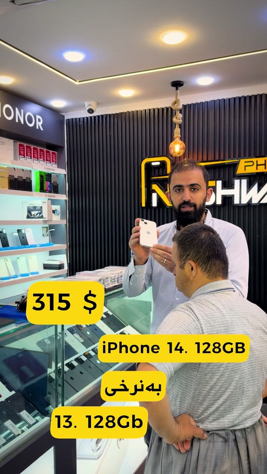 iPhone 14. 128.  315$


**إذا كنت صاحب هذا الإعلان وتريد حذفه لأي سبب، رجاءا أرسل رسالة إلى الدعم الفني**