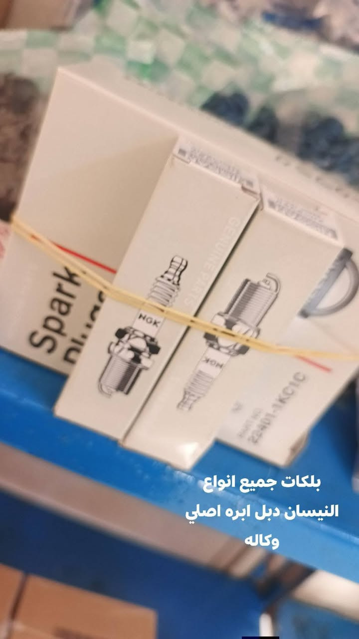 عروض خاصه واسعار مناسبه مع ضمان في العمل والمواد ؟
العنوان بغداد حي اور تقاطع نادي نفط مجاور عالم القوايش؟ 
***********! 

***********!
