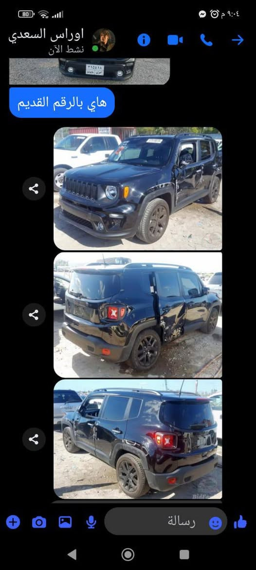 جيب موديل ١٩ نرخ اوسعر 105 وكميك مجال .. يان گورينه وه  .. ژماره موبايل له وينه كانه خناقين, ديالى


**إذا كنت صاحب هذا الإعلان وتريد حذفه لأي سبب، رجاءا أرسل رسالة إلى الدعم الفني**