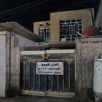 عقار على الشارع التجاري للبيع شارع حسينية المتقين المساحة 122  للاستفس...