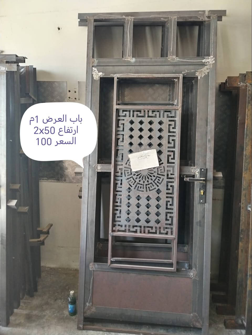 السلام عليكم تعلن سكلة ابو وليد عن تخفيض الأسعار انواع الأبواب الخشب والحديد اسعار مناسبه العنوان القادسيه الثانيه مقابيل مدرسة الحوراء رقم الهاتف ***********
