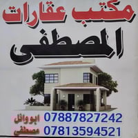 حي الكفأت • دار طابقين • ١١٥م