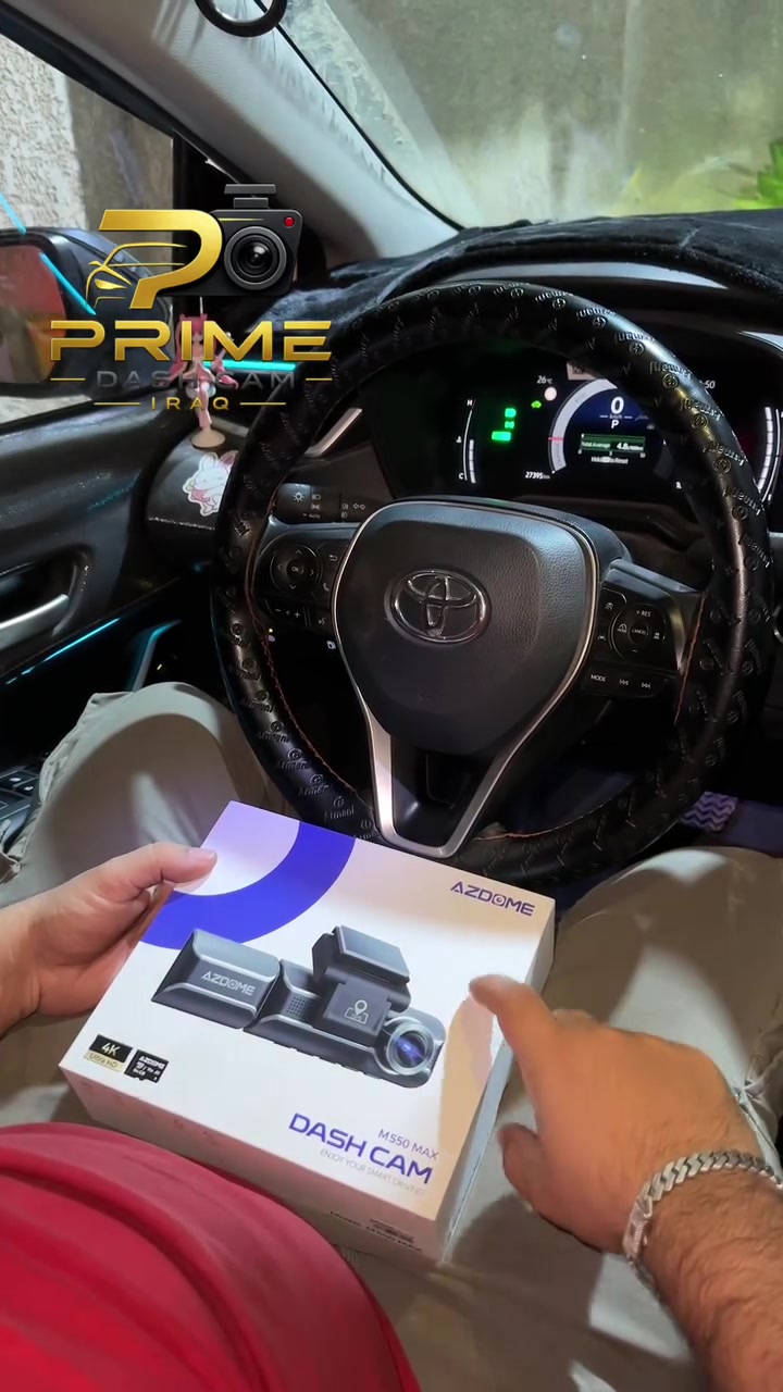 🚗🔥  
أول تركيب اليوم على كورلا وارد صيني 📹

بصراحة فرق الأمان يبان من أول استخدام…  
تصوير واضح + تسجيل مستمر + حماية وقت الحوادث 👌

والأهم؟
سعر مناسب ويا ضمان ✅

إذا تريد تركب داش كام بسيارتك وتبقى مرتاح بكل مشوار، راسلنا خاص 📩
***********
🇮🇶 توصيل وتركيب  
#PrimeDashCamIraq #DashCam #كورلا #العراق #كامرة_سيارة #سيارات
