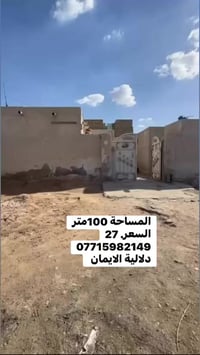 سبع قصور • قاسم الوكيل • ١٠٠م زراعي