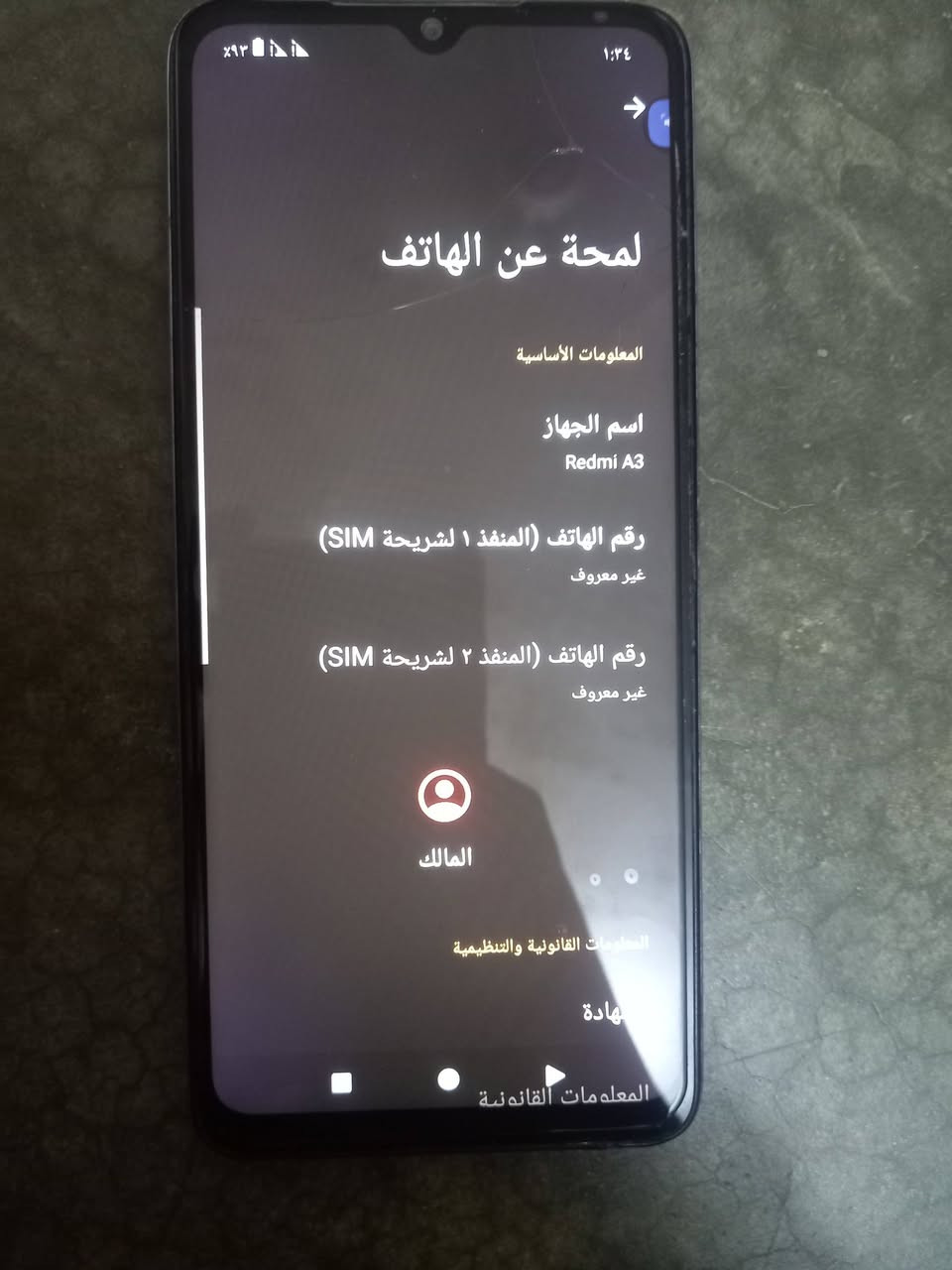 سعر 80
***********
