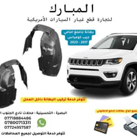 قطع غيار • جيب كومباس • رنيكيد ٢٠١٨-٢٠٢٣